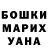 Печенье с ТГК марихуана Yana Bell