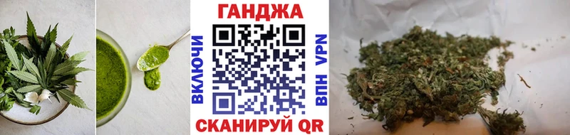 Печенье с ТГК марихуана  Голицыно 