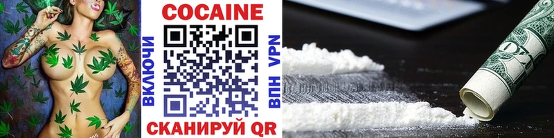 COCAIN Колумбийский  Голицыно 