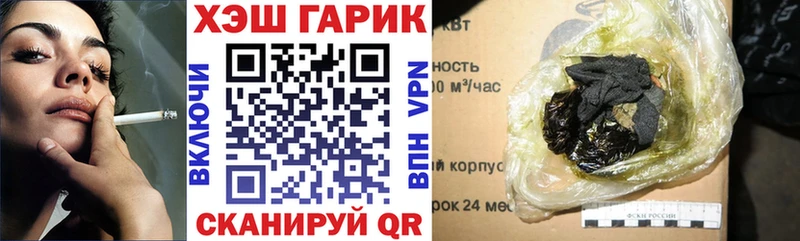 Гашиш hashish  Голицыно 