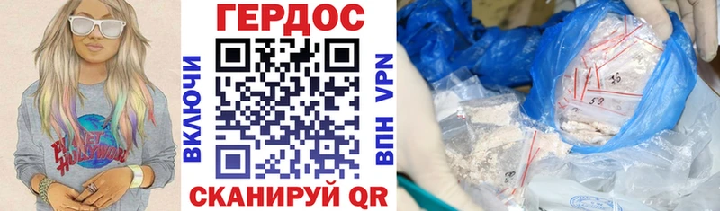 блэк спрут   Голицыно  Героин белый  наркота 