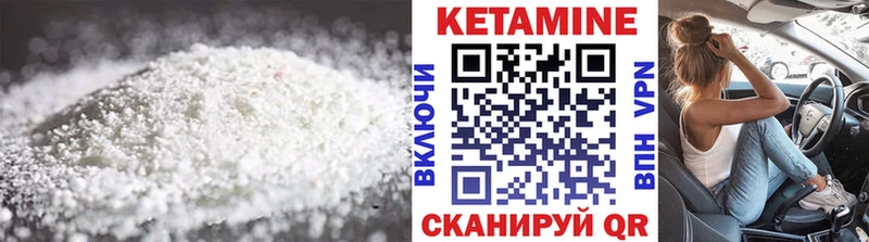 как найти закладки  Голицыно  КЕТАМИН VHQ 