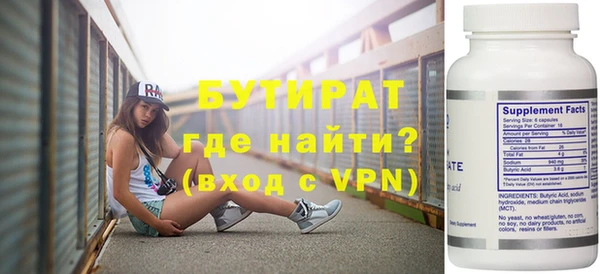 героин Балахна