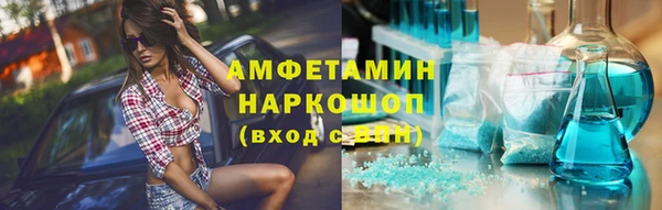героин Балахна
