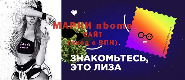 ГАЛЛЮЦИНОГЕННЫЕ ГРИБЫ Балабаново