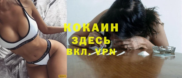 героин Балахна