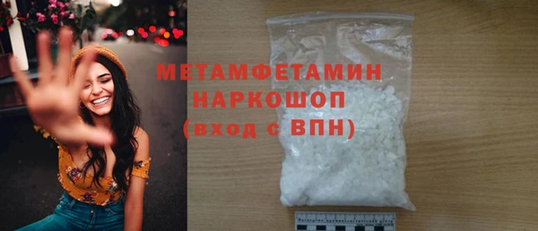 героин Балахна