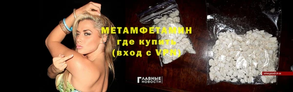 марки lsd Баксан
