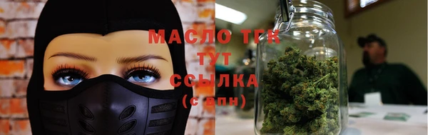 ГАЛЛЮЦИНОГЕННЫЕ ГРИБЫ Балабаново