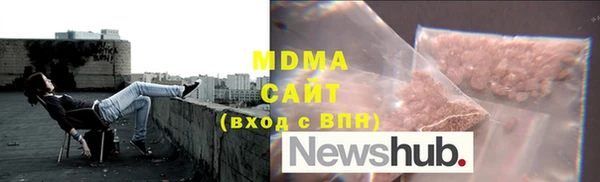 героин Балахна