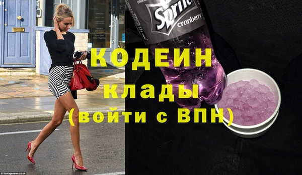 героин Балахна