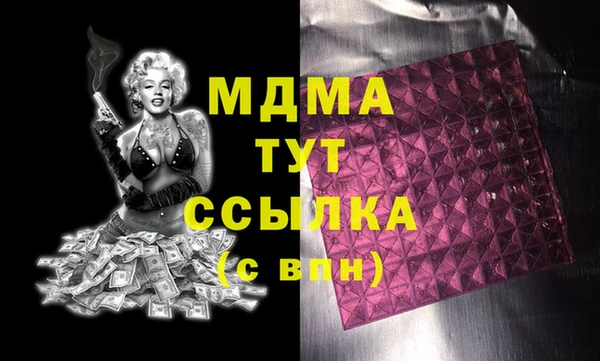 марки lsd Баксан