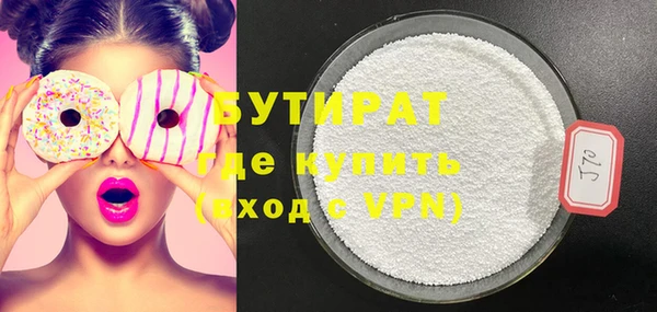 героин Балахна
