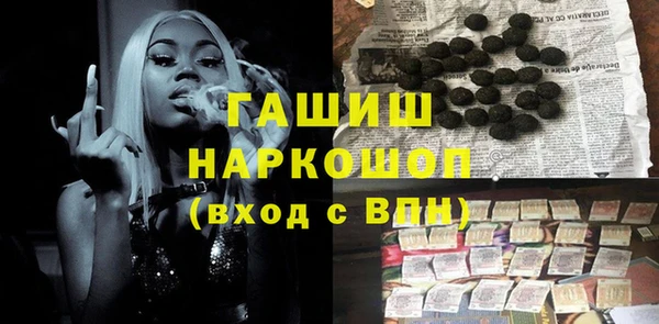 героин Балахна