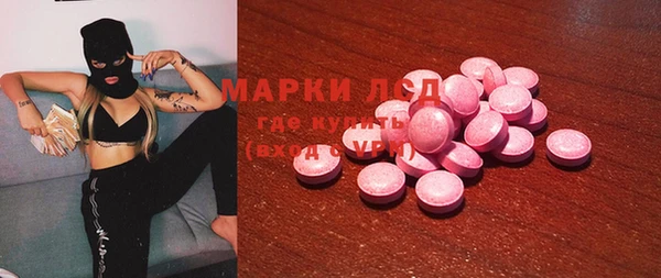 марки lsd Баксан