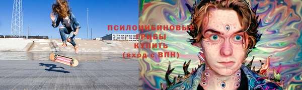 марки lsd Баксан
