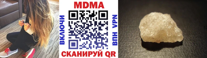МДМА кристаллы  где купить   Голицыно 