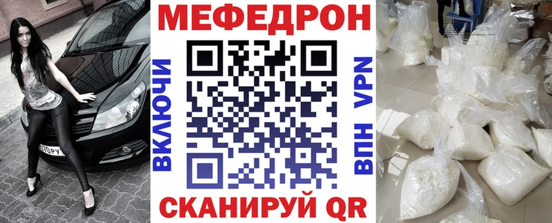 где продают наркотики  гидра рабочий сайт  МЯУ-МЯУ мяу мяу  Голицыно 