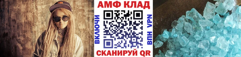 МЕТАМФЕТАМИН витя  где можно купить   Голицыно 