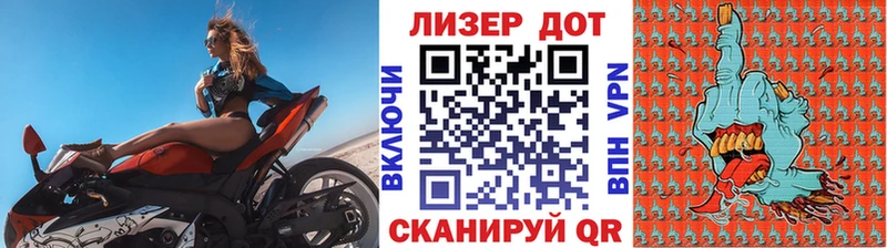 Марки N-bome 1500мкг  Голицыно 