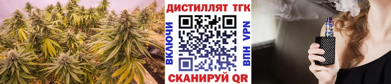 ТГК THC oil  кракен вход  Голицыно 