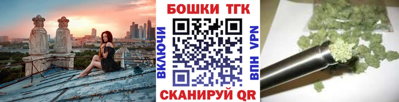 Бошки марихуана конопля  наркошоп  Голицыно 